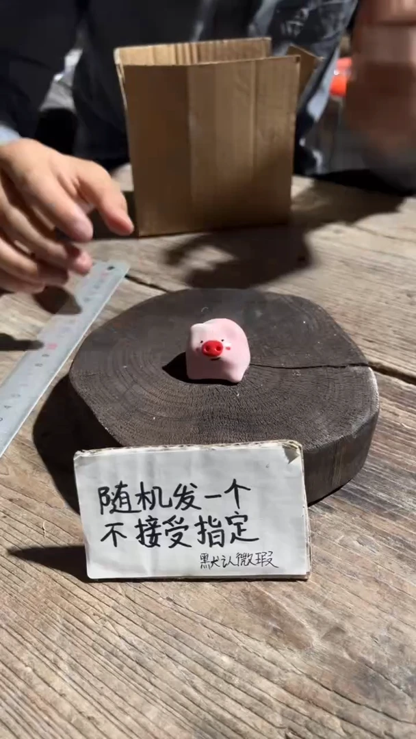 摆件44纯手工微瑕陶瓷