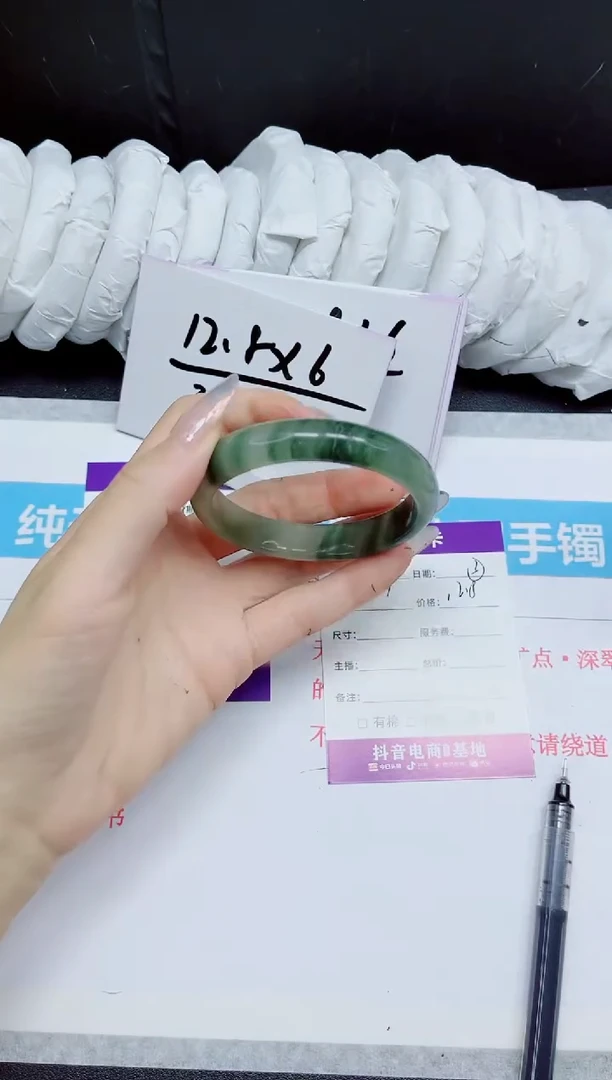 石英质玉手镯未镶嵌407