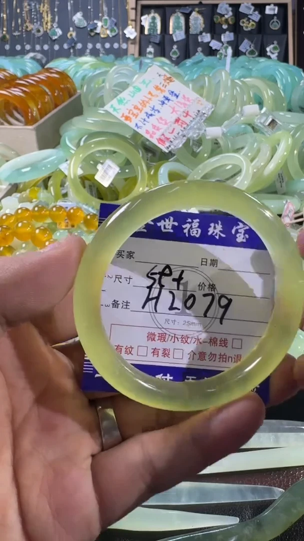 未镶嵌蛇纹石玉手镯1