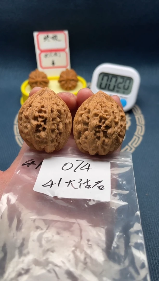 【闪购商品】桃核吊坠074 41大沽石精