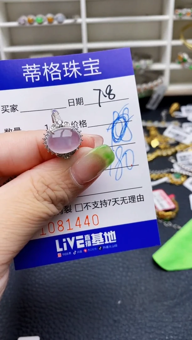 翡翠戒指银S925镶嵌1440