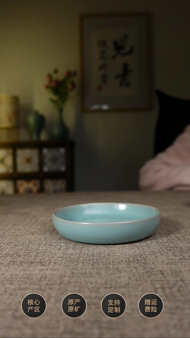【闪购商品】杯子仿古天青奉华碟