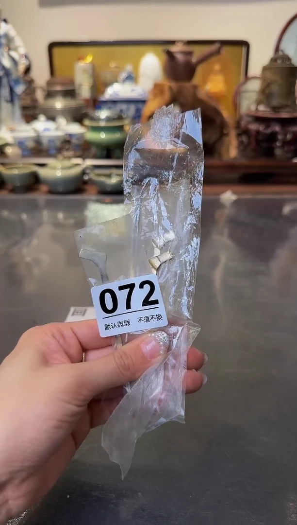 【闪购商品】摆件  注意：回流商品，默认有瑕。不退不换