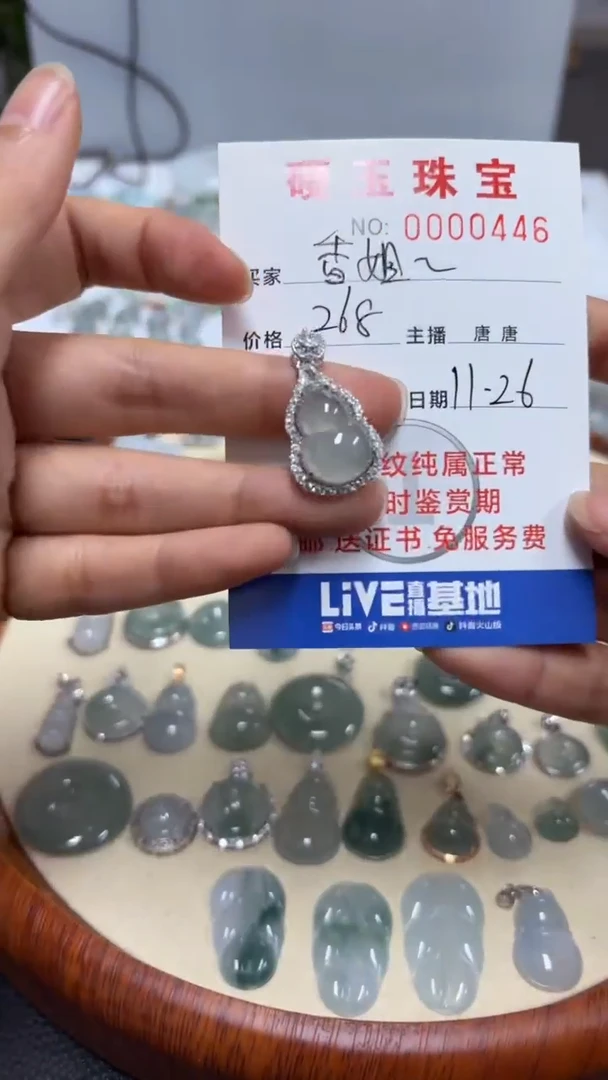 银S925镶嵌挂件翡翠香*姐香姐姐0446