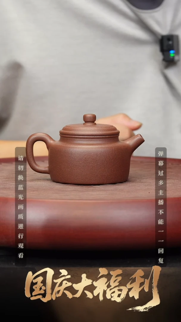 34空山造器紫砂 大德中/180cc