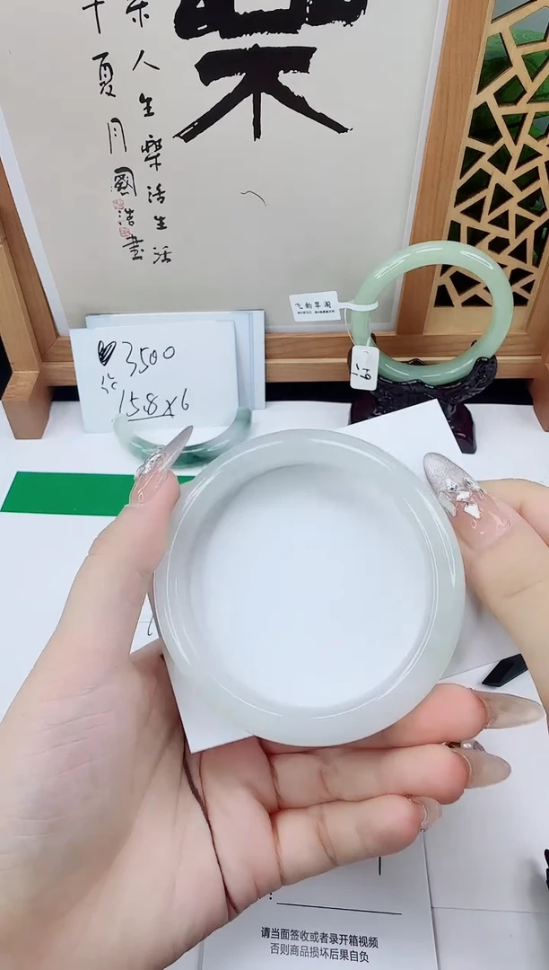 未镶嵌手镯石英质玉107-61/62