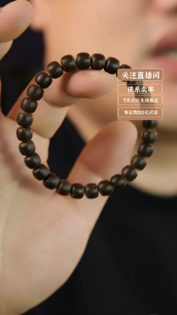 猴头核桃吊坠椰蒂老型