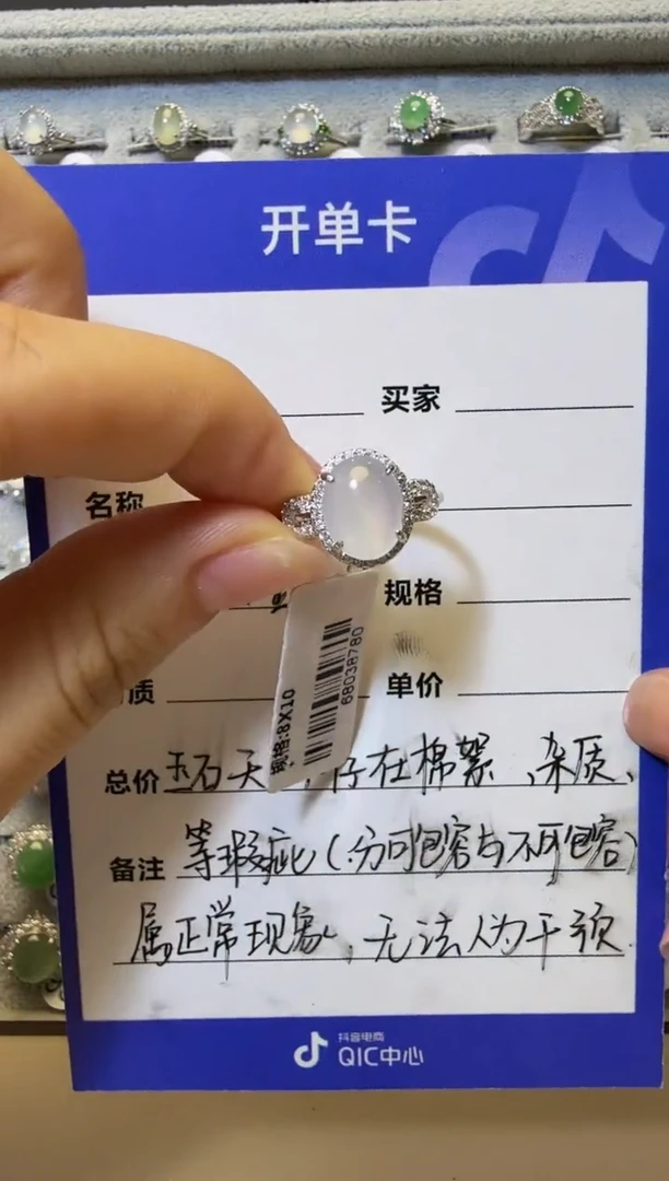 银S925镶嵌戒指翡翠925银镶缅甸A货翡翠戒指【27】