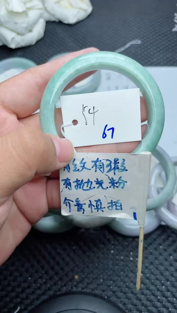 未镶嵌手镯翡翠67