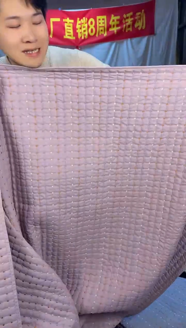 棉纯棉米粒秀香芋紫230*250三件套