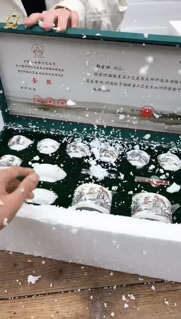 【闪购商品】其他清山陶也商品链接@@