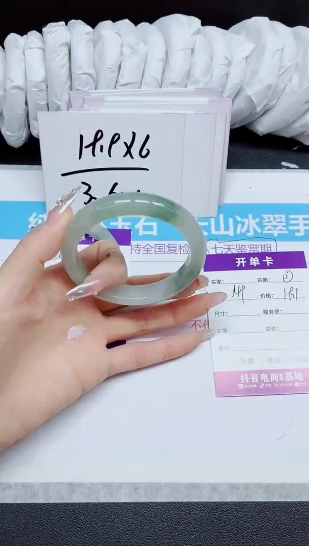 石英质玉手镯未镶嵌249