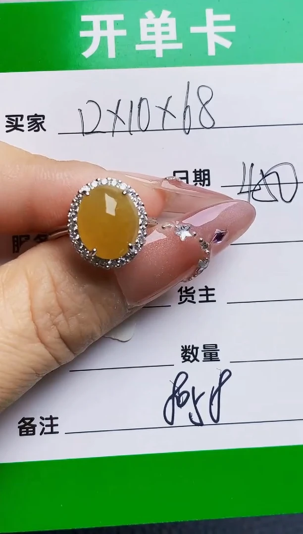银S925镶嵌戒指翡翠8058