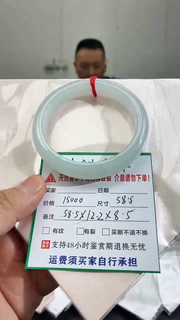 未镶嵌手镯翡翠缅甸翡翠手镯61