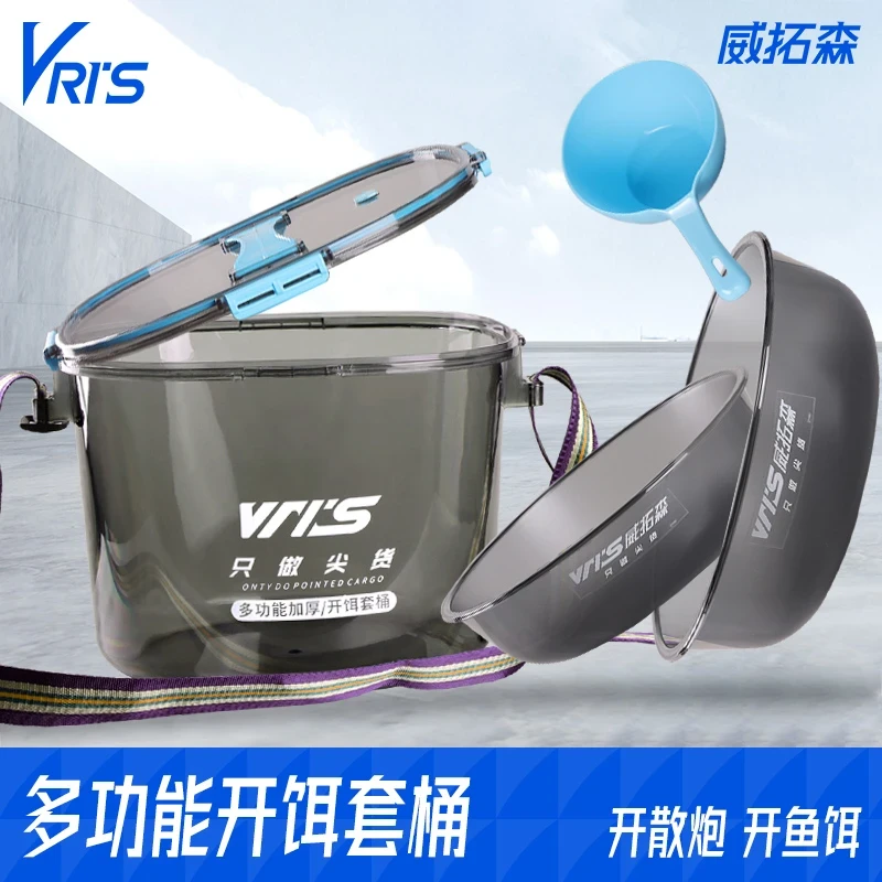 【威拓森】多功能开饵桶带盖黑坑散炮钓鱼饵盆耐用防水加厚大容量