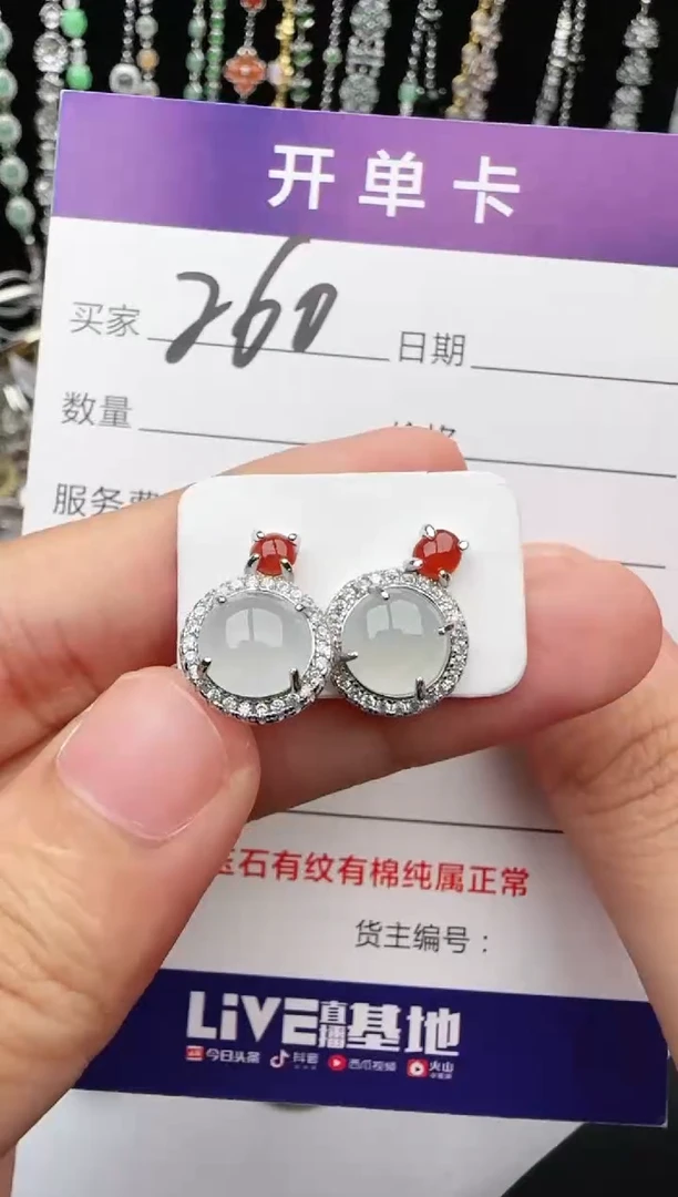 翡翠戒指银S925镶嵌1