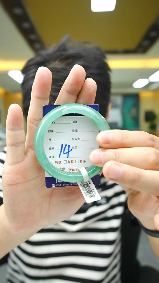 未镶嵌手镯石英质玉56+14