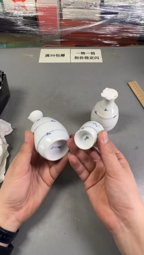 瓷片料****厨595号满30米包邮，打包不易