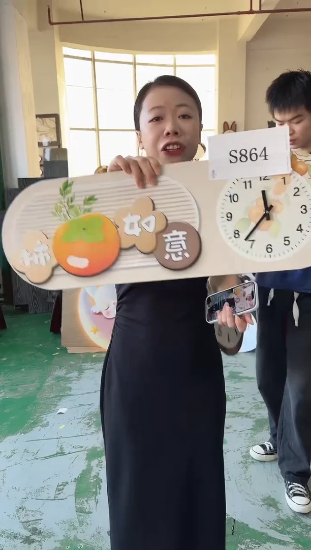 横款孤品果果微瑕闪购S864