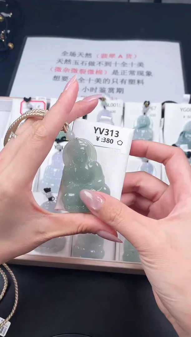 翡翠未镶嵌颈饰YV313