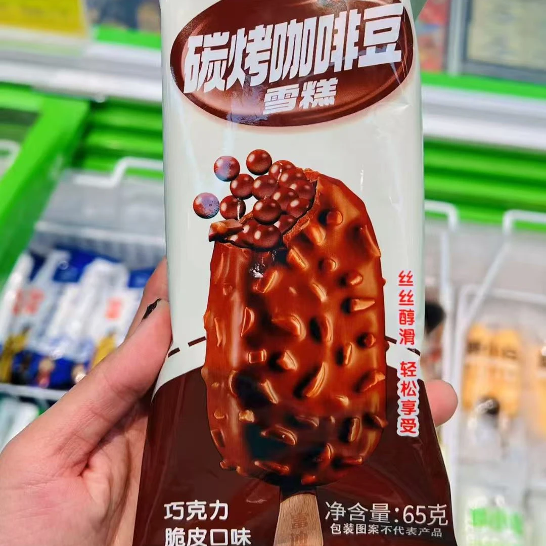 5支装【富迪】碳烤咖啡豆冰淇淋 65g*5支 淄博 网红雪糕同城送到家门口雪糕同城配