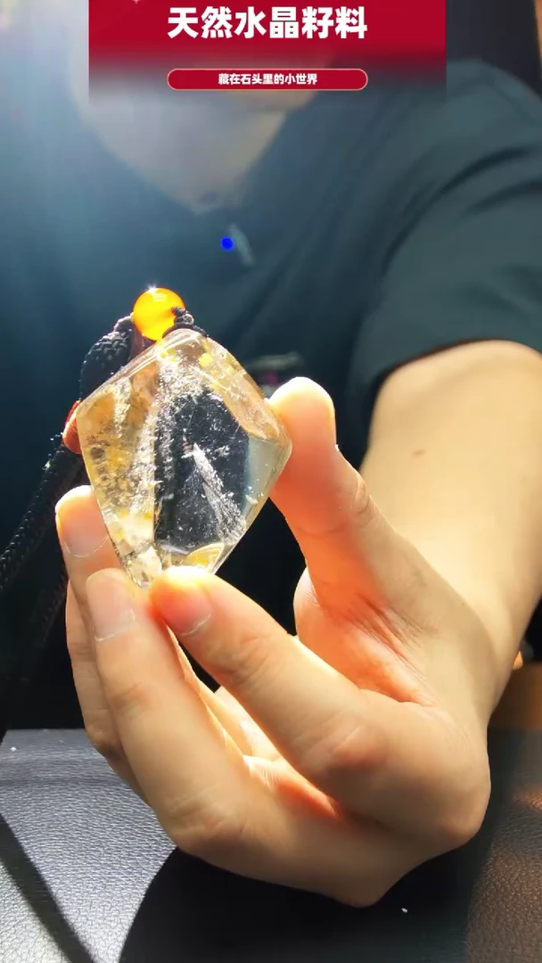 未镶嵌珠宝半成品水晶1515