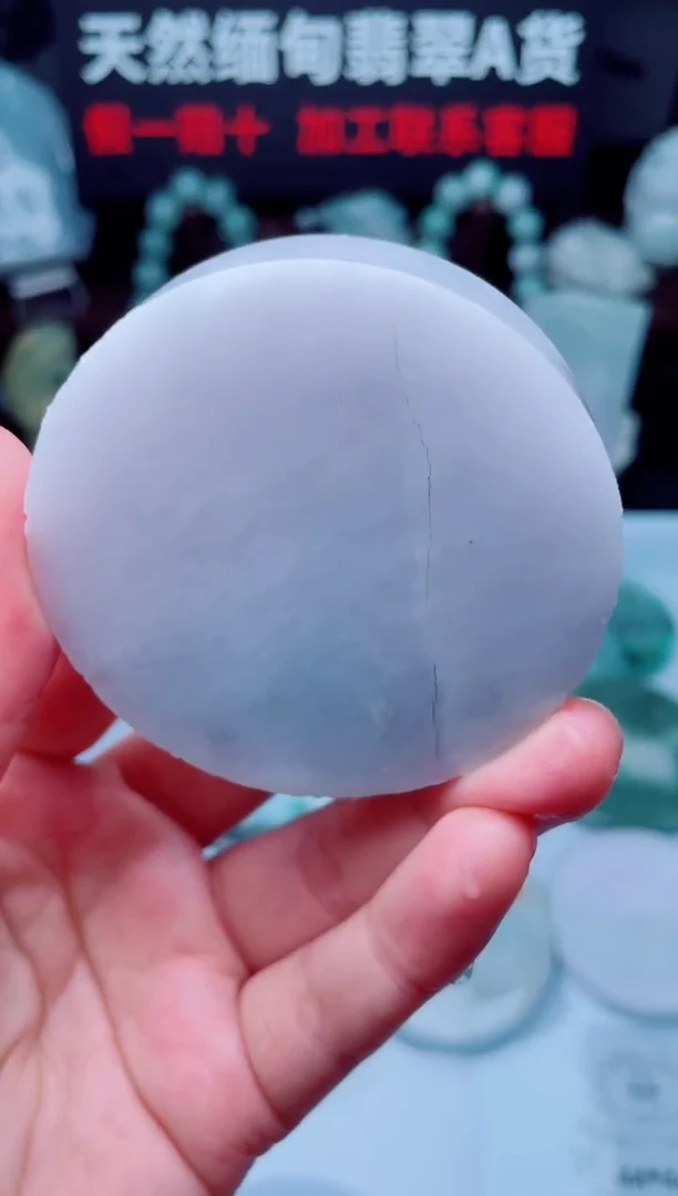 颈饰未镶嵌翡翠华2577