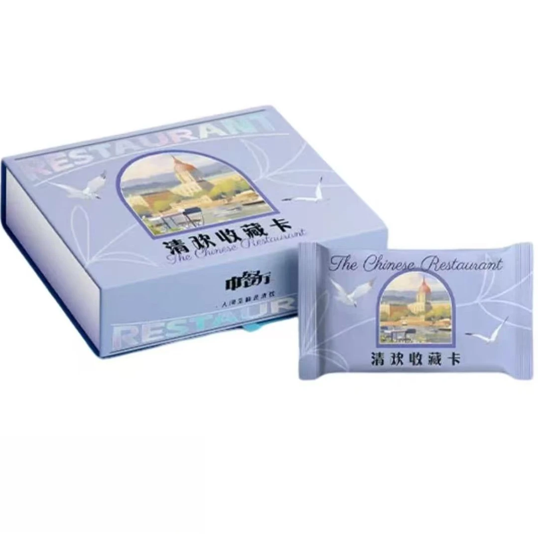 【汪旺推推】小芒《中餐厅》清欢收藏卡第二弹 盲盒卡牌（代拆）