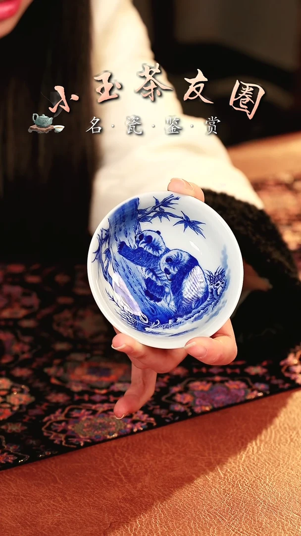 【闪购商品】戴窑熊猫杯子杯子