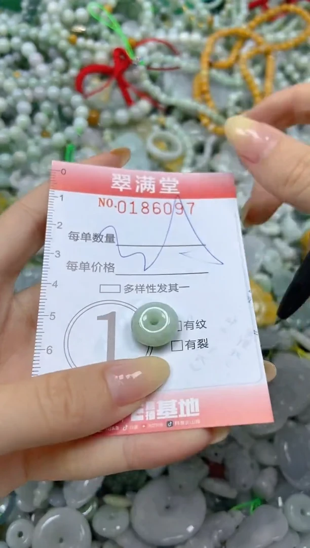 颈饰未镶嵌翡翠闪购0186097