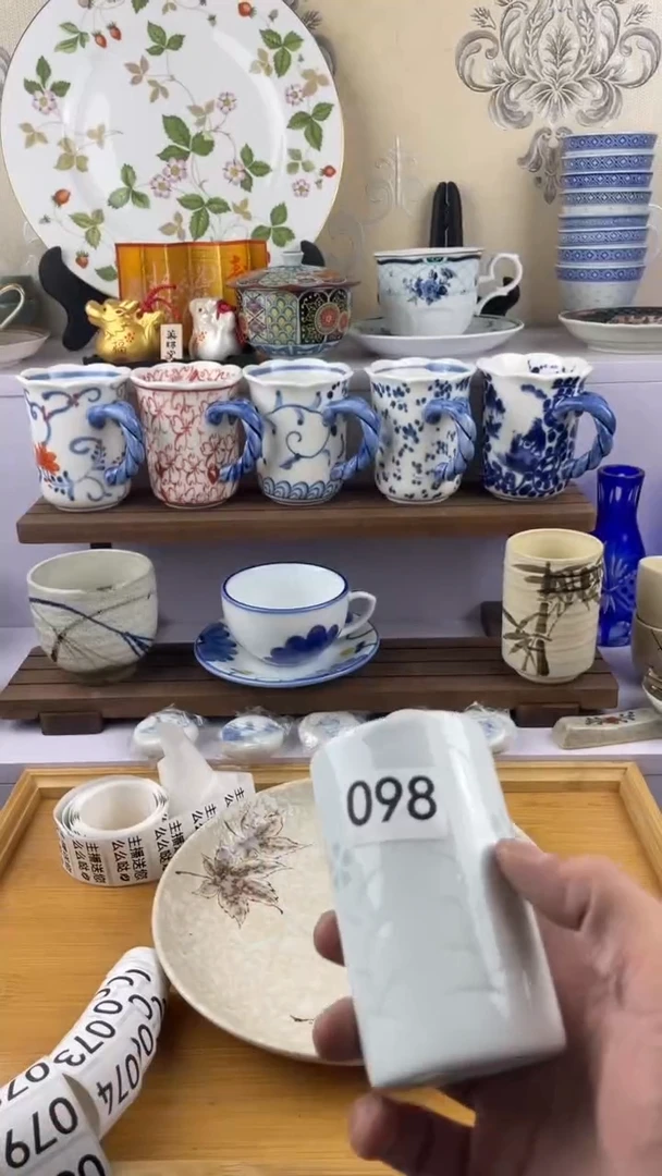 瓷片(****)098满28元包邮谨慎参拍