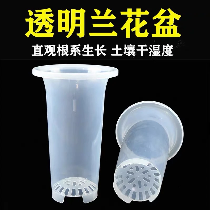 (拍1个发3个）兰花专用（树脂高脚盆）