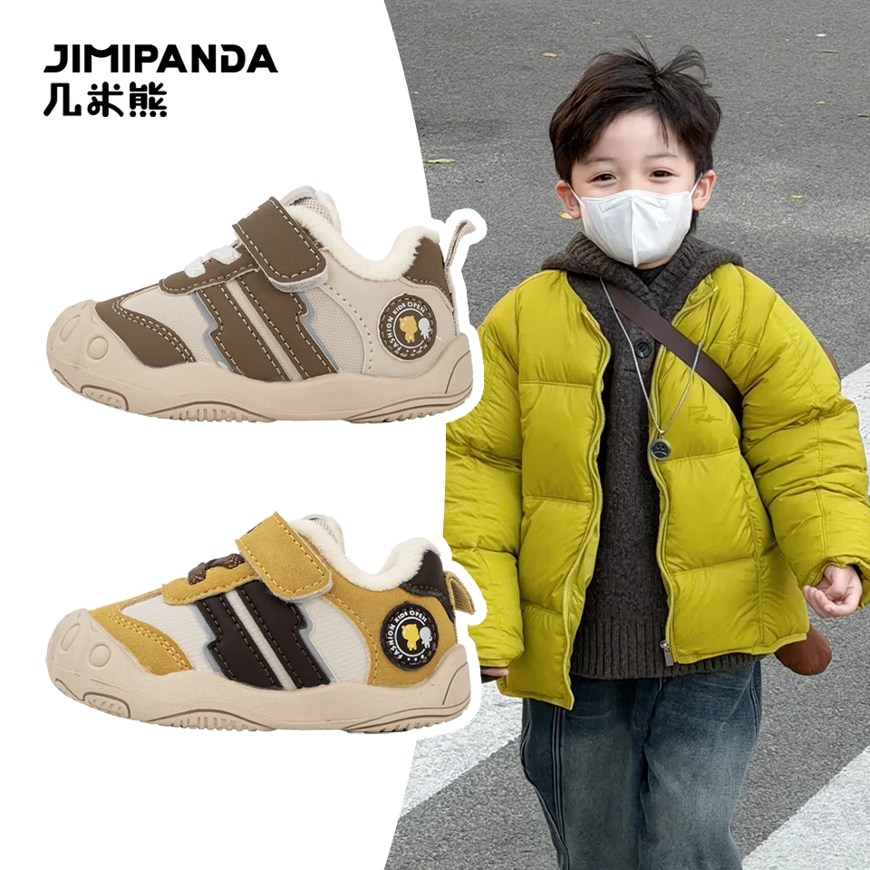 jimixiong/几米熊2025冬季防滑卡通动漫户外儿童鞋保暖棉鞋透气