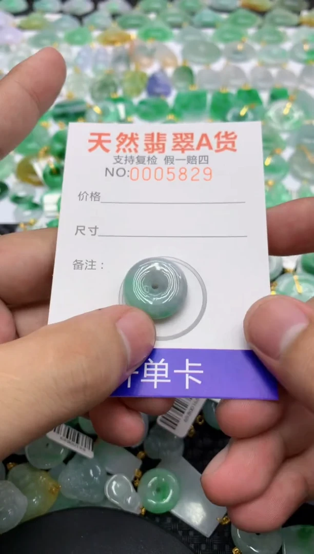 翡翠未镶嵌颈饰11111111111