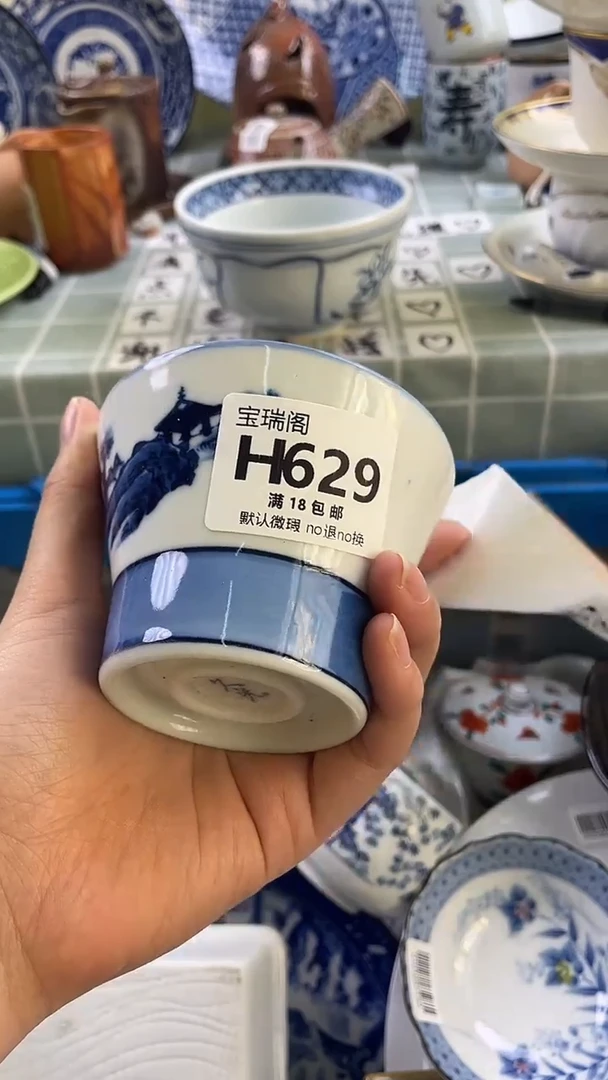 其他诺*。默认微瑕 介意勿拍H629