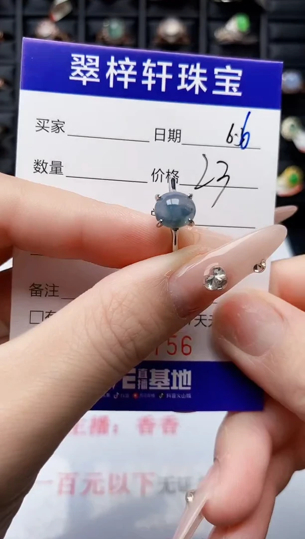 翡翠戒指银S925镶嵌5756