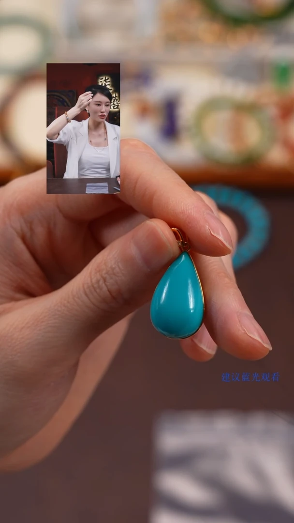 绿松石未镶嵌吊坠(不含链)柒禧文玩回血好物