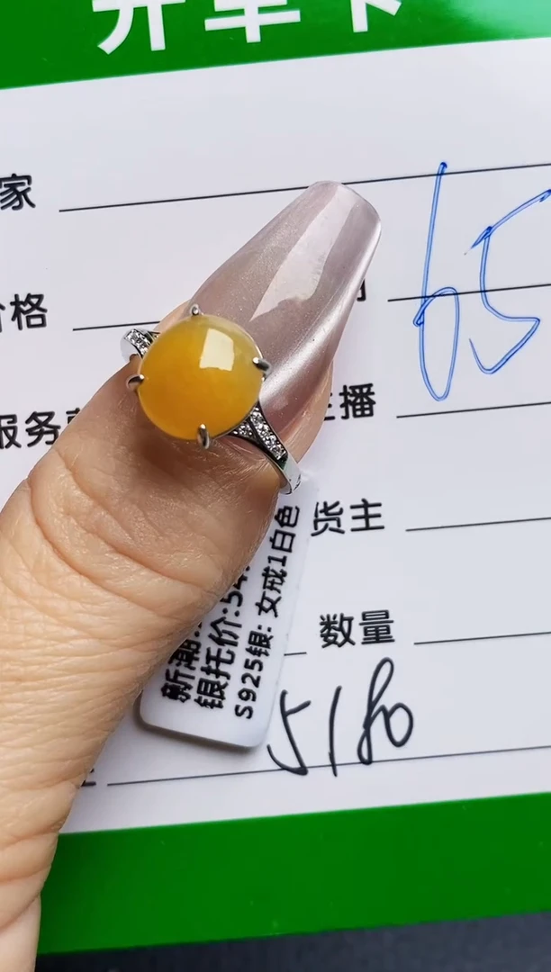 银S925镶嵌戒指翡翠5180