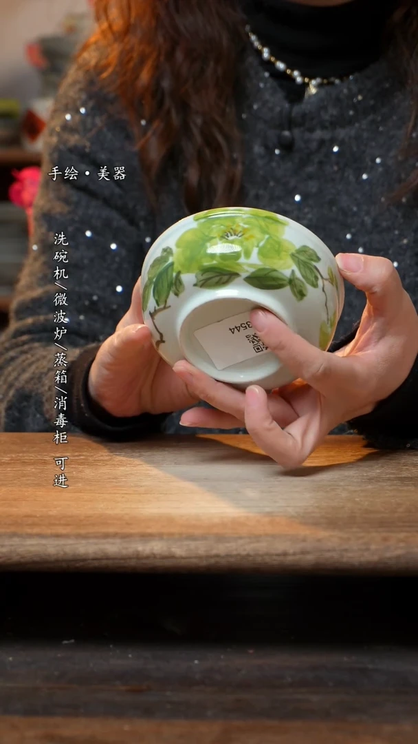 【闪购商品】瓷景德镇高温釉下彩手绘陶瓷