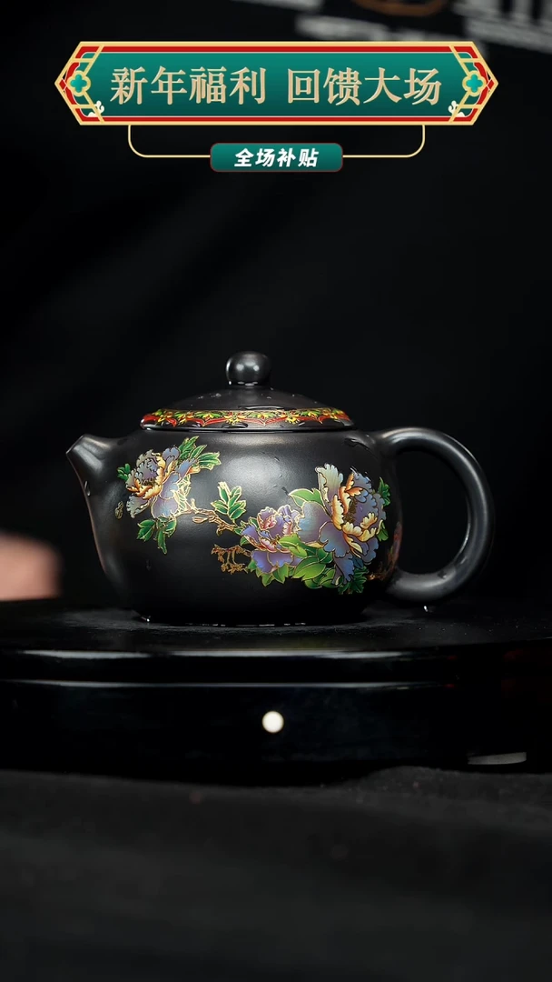 【闪购商品】宜兴原矿高端紫砂