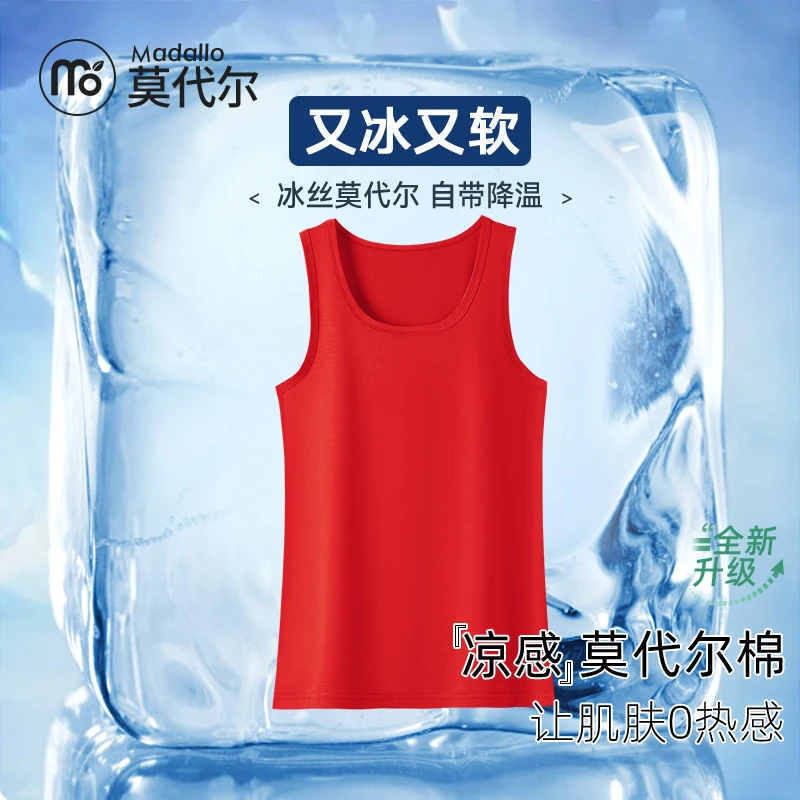 莫代尔男士睡衣夏季莫代尔棉加大码宽松凉感红色男士无袖背心单件