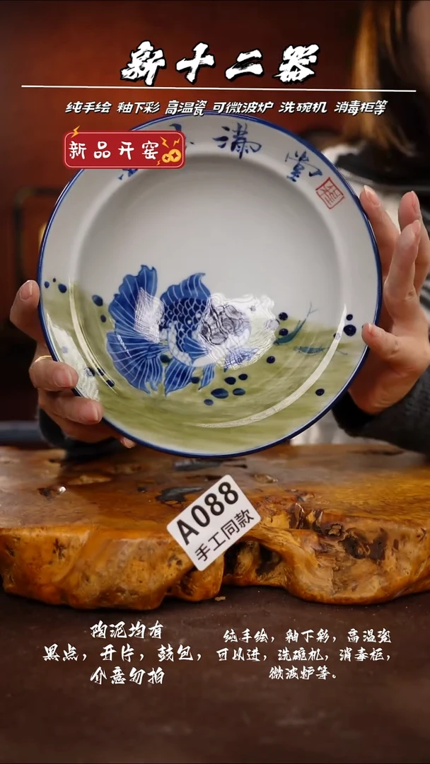 其他A088新十二器瓷器