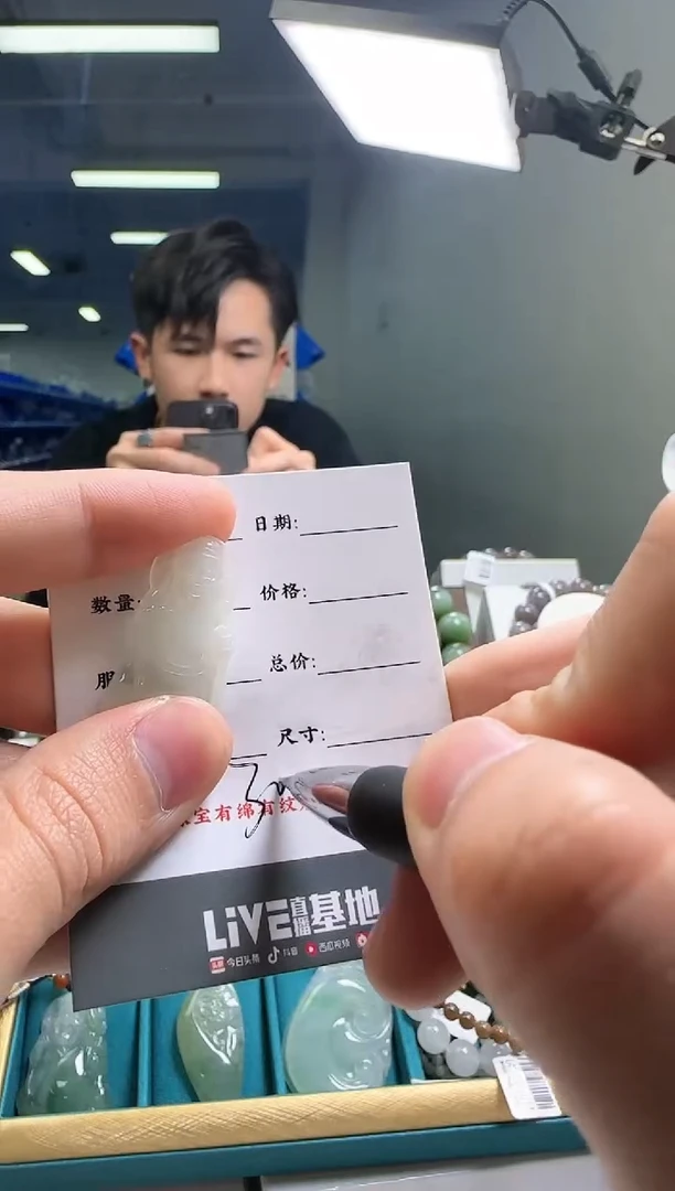 【闪购商品】翡翠吊坠(不含链)未镶嵌翡翠吊坠84