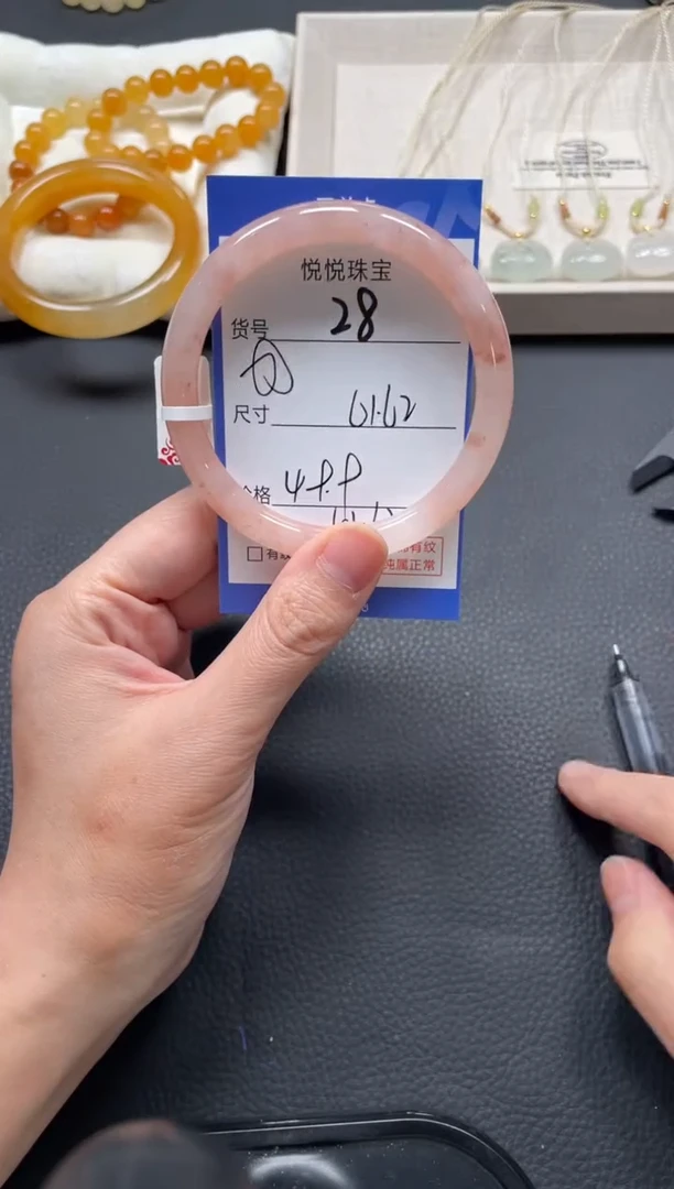 未镶嵌手镯石英质玉28