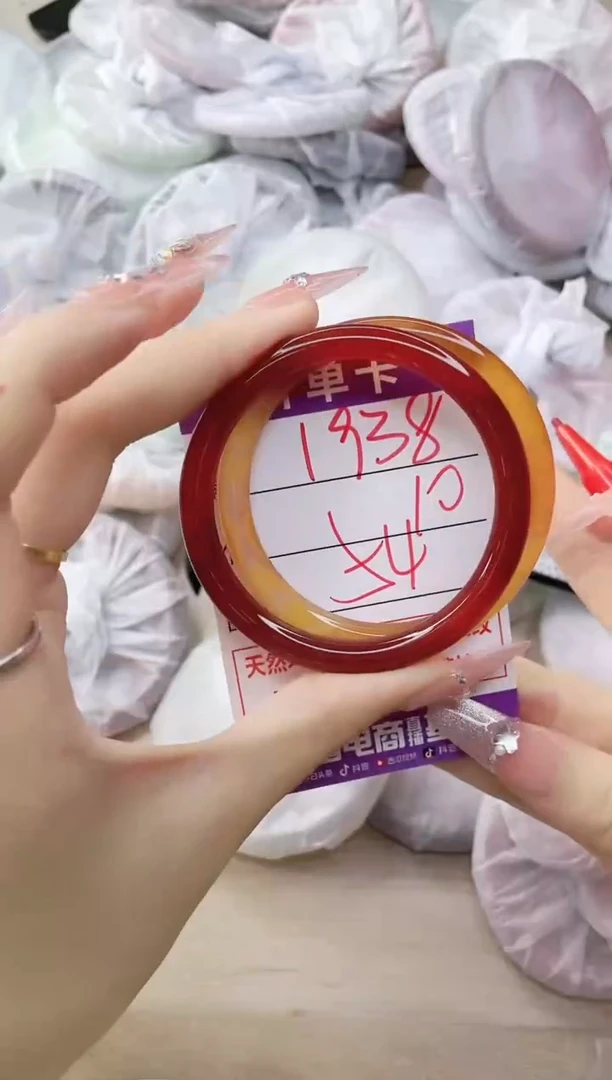 玛瑙/玉髓手镯未镶嵌1938