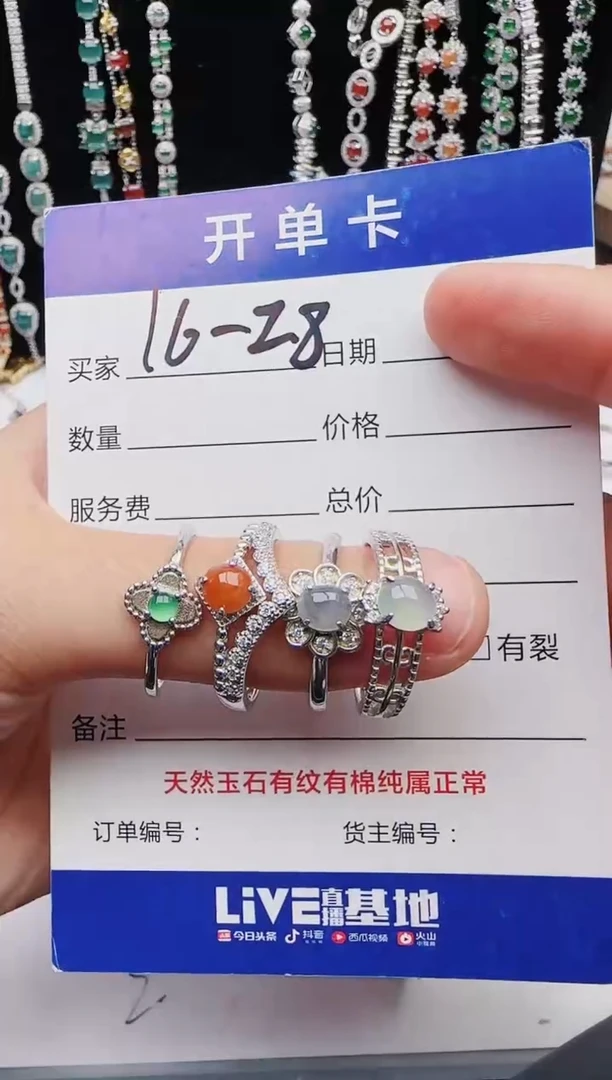 【闪购商品】翡翠戒指银S925镶嵌1111111