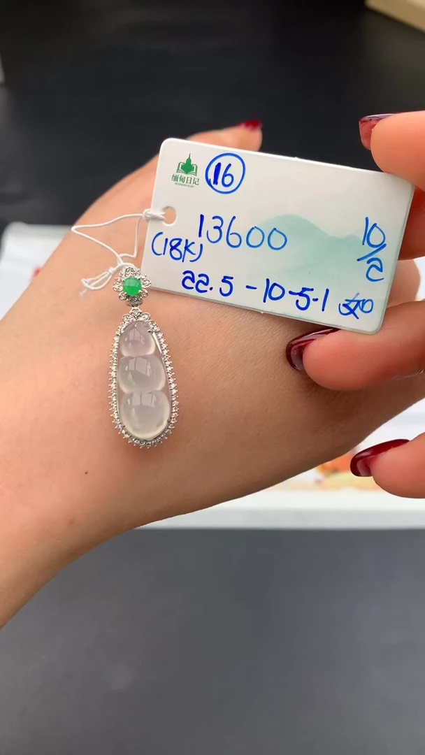 【闪购商品】翡翠吊坠(不含链)未镶嵌下单联系客服核对地址~