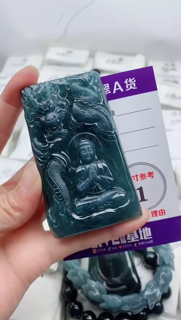 颈饰未镶嵌翡翠8
