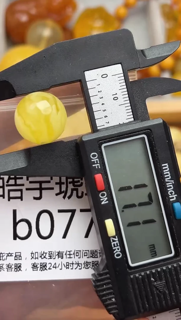 裸石蜜蜡未镶嵌天然蜜蜡微瑕珠子  假一赔万