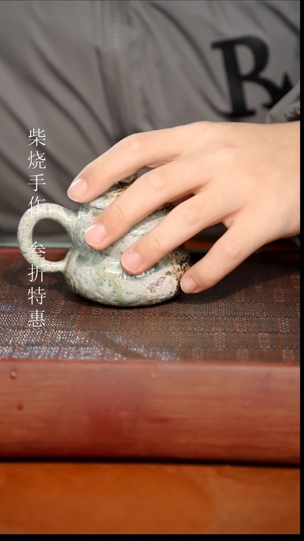 陶瓷奢瓷/瑞寅柴烧茶器（壶）964微瑕